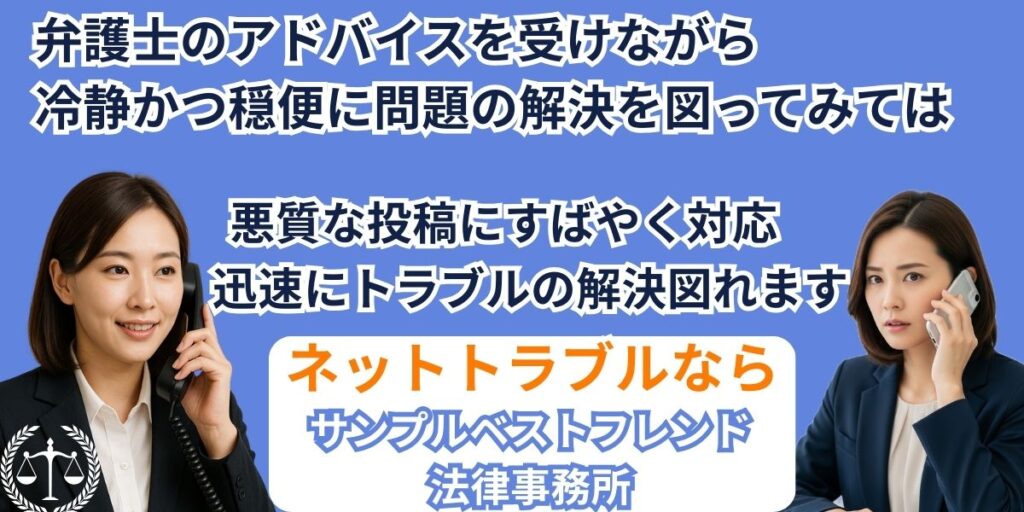 電話で相談する女性